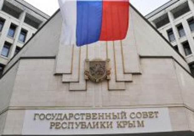 Новости Крыма