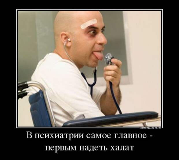 Свежие демотиваторы для всех (21 шт)