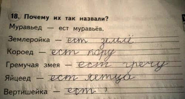 трогательные детские записки 