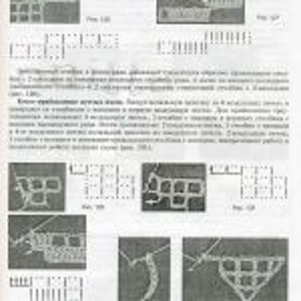 вязаные картины.page72