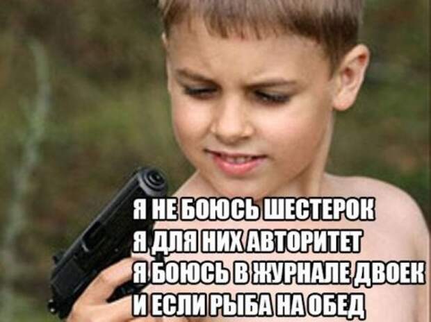 Фото приколы, позитив быстро и качественно.