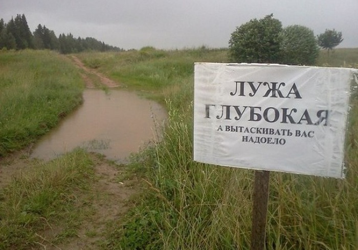 Народный креатив в объявлениях и табличках (19 фото)