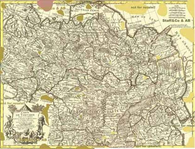 Тартария