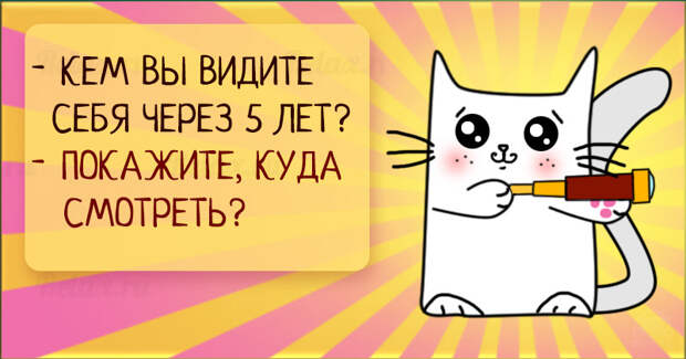 10 открыток, которые не могут не улыбнуть