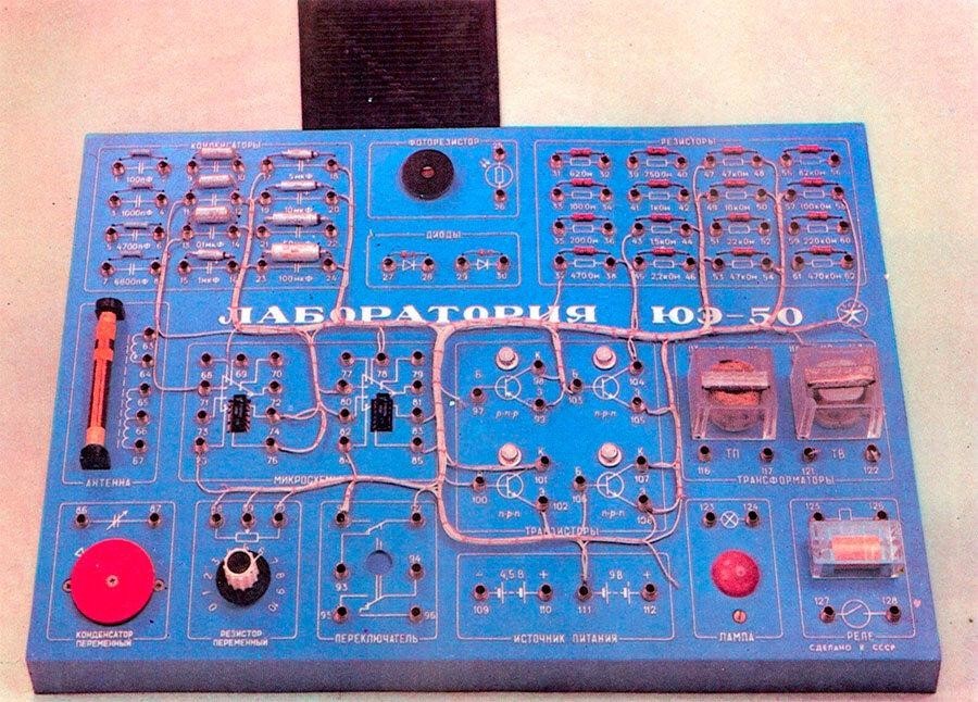 Советские электронные игрушки