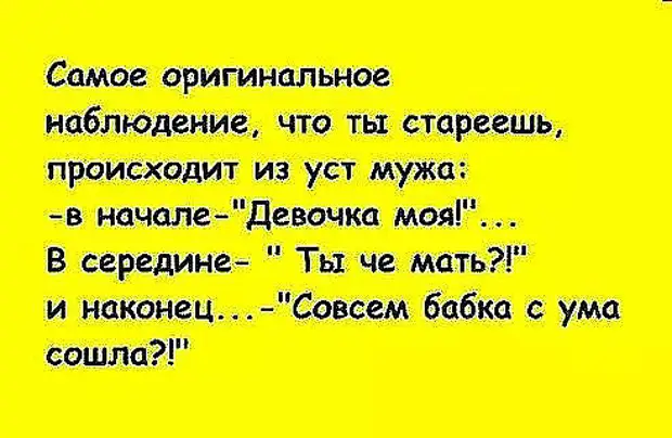 Кого обидела - простите! Кого не успела, прошу подождать Кого обидела - простите! Кого не успела, прошу подождать вторую, когда, можно, обсуждаемая, шумокПоследняя, Чубайсто, расстрелять, Чубайса, Израилем, ситуация, такая, сейчас, смартфоне, игравшему, мальчику……, привела, дорогу, перейти, помогала, старушка