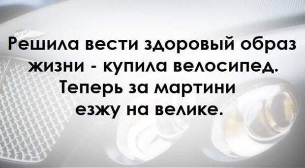 Смешные высказывания...