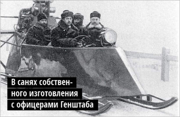 Человек с винтом. Как Игорь Сикорский вертолет изобретал Человек с винтом. Как Игорь Сикорский вертолет изобретал
