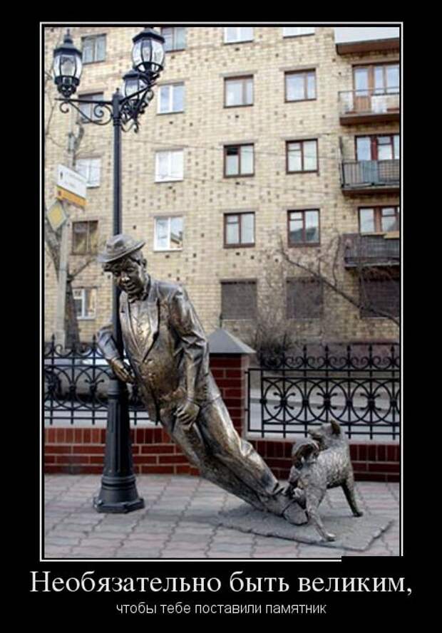Демотиваторы (30 фото)