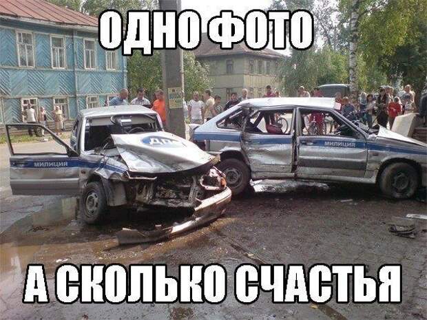 Забавные фотомемы
