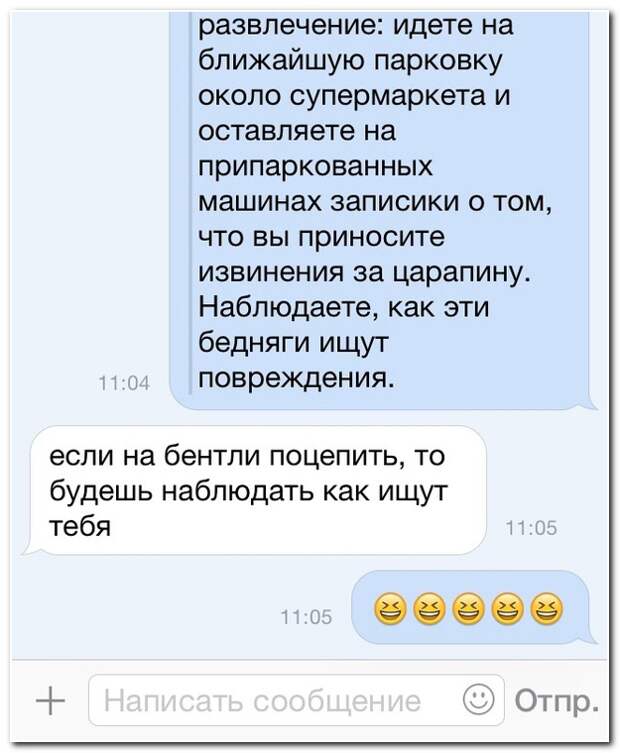 Смешные комментарии из социальных сетей 05.06.14 комментарии, прикол, соцсети
