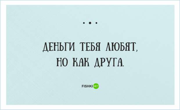 20 открыток о нашей веселой жизни открытки, юмор