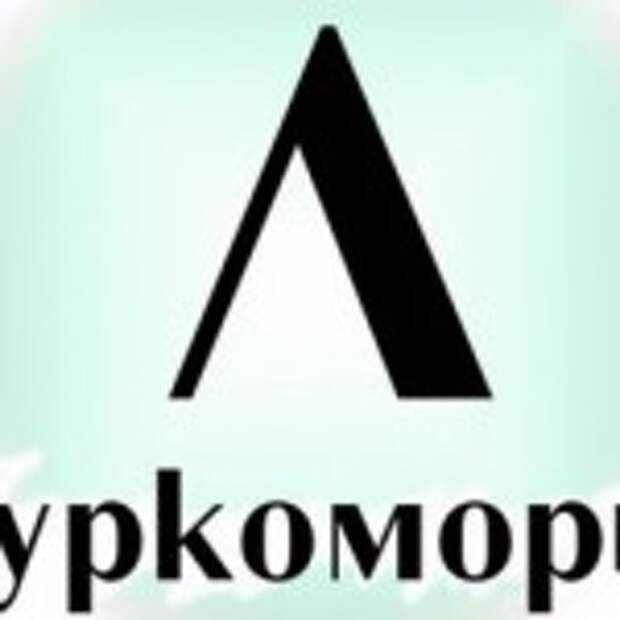 lyrkomorie