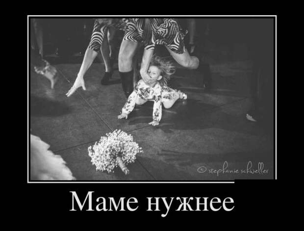 Демотиваторы (30 фото)