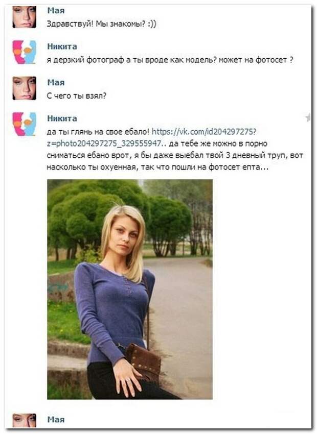 Смешные комментарии из социальных сетей 05.06.14 комментарии, прикол, соцсети