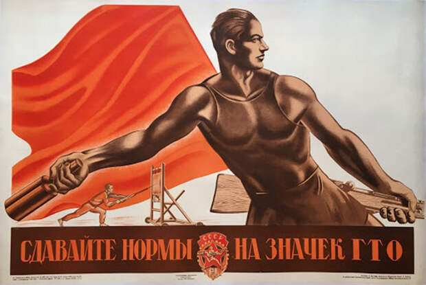 Евгеника в СССР и создание Хомо Советикус