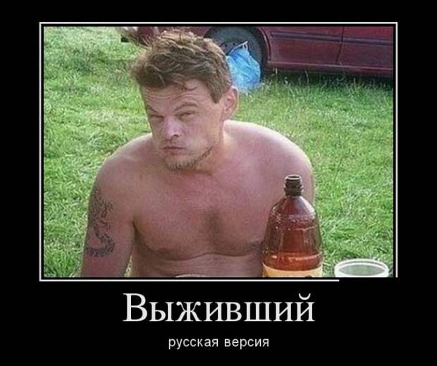 Демотиваторы (30 фото)