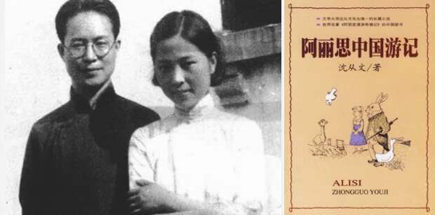 Какую фантастику пишут в Китае. Часть 1. Книги, Фантастика, Китай, Интересное, История, Длиннопост