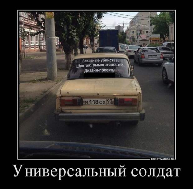 Демотиваторы  демотиваторы, прикол, смех, юмор