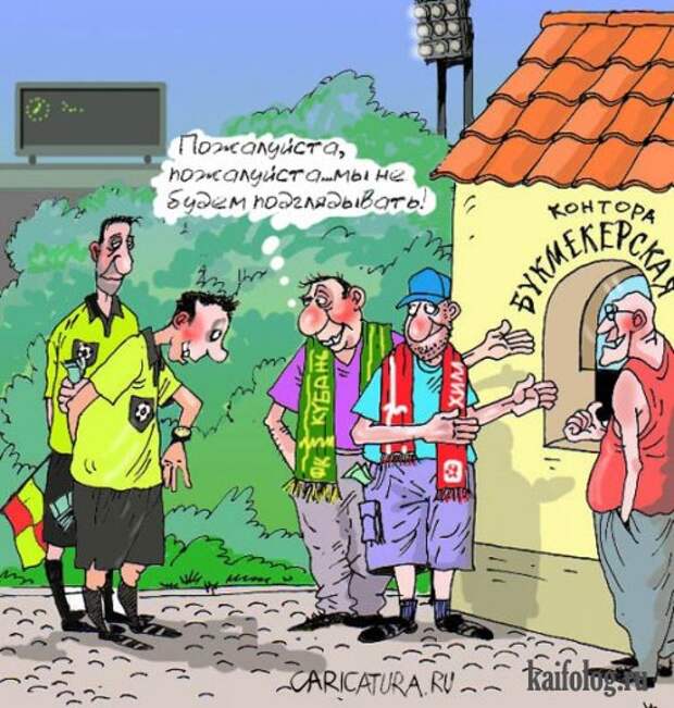 Прикольные карикатуры (52 картинки)