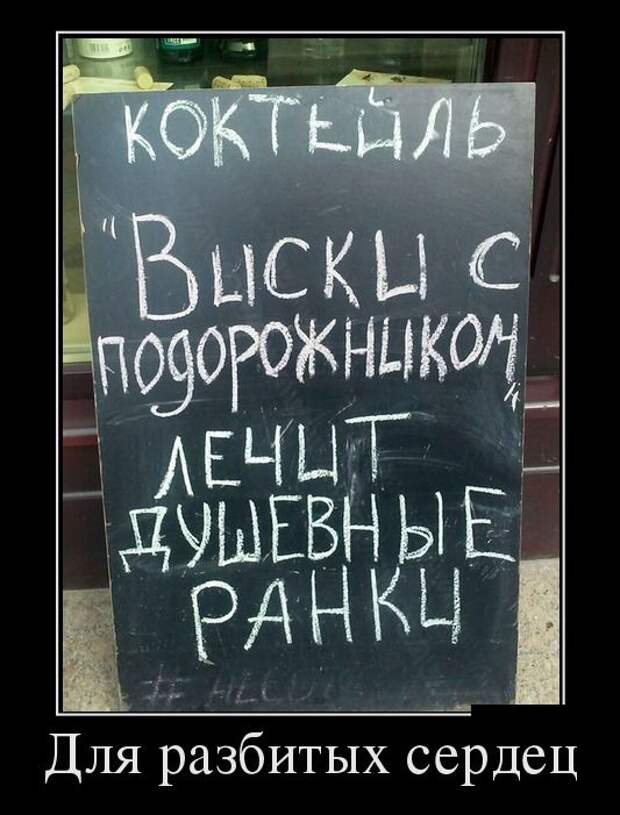 Демотиваторы (30 фото) Демотиваторы (30 фото)
