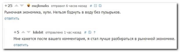 Смешные комментарии из социальных сетей 21.12.14 комментарии, соцсети, юмор