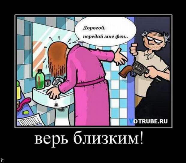 Демотиваторы 13.03.11