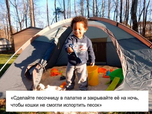 Дельные советы для молодых родителей и тех, кто только планирует детей Дельные советы для молодых родителей и тех, кто только планирует детей