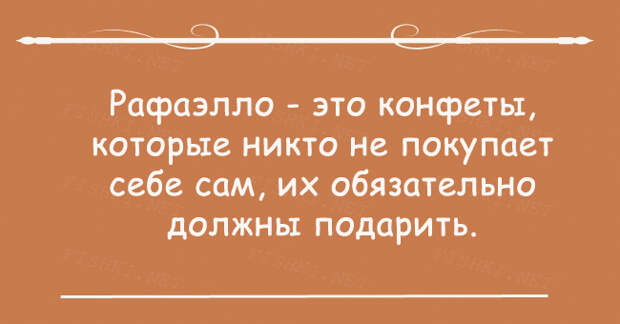 21 открытка с правдой жизни жизнь, открытка, юмор