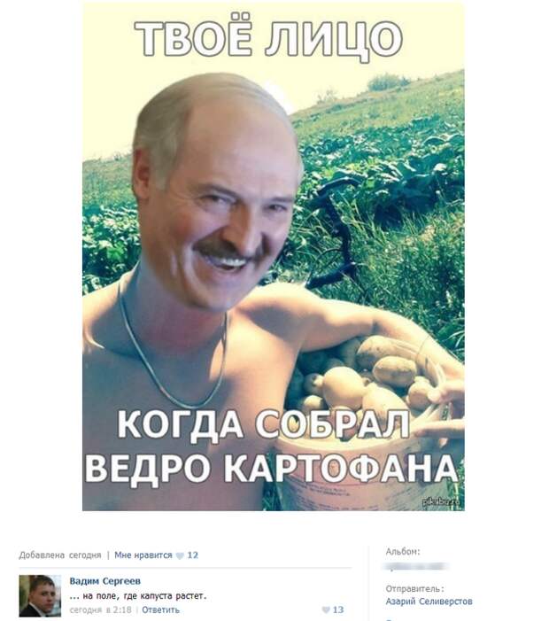 Смешные комментарии из социальных сетей картинки, прикол, соц сети, юмор