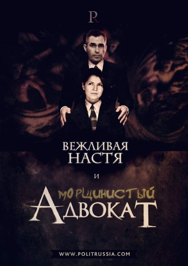Вежливая Настя и женщины астаховского возраста Вежливая Настя и женщины астаховского возраста