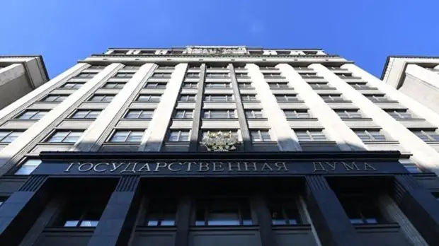 В Госдуме обвинили США в злоупотреблении миролюбием России