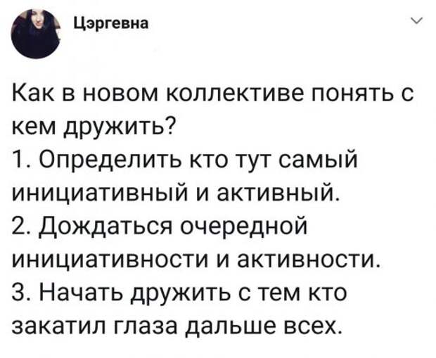 Позитивчик в картинках