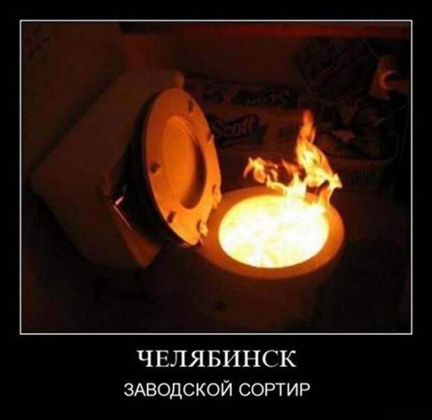 Демотиваторы (30 фото)