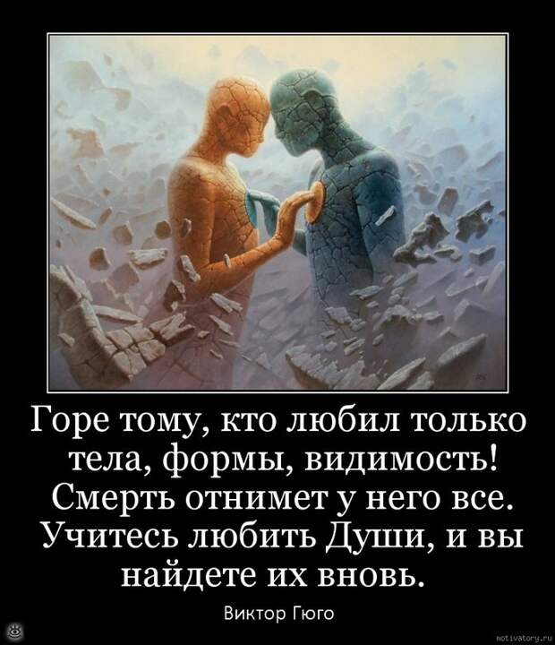 Особые осенние демотиваторы 22