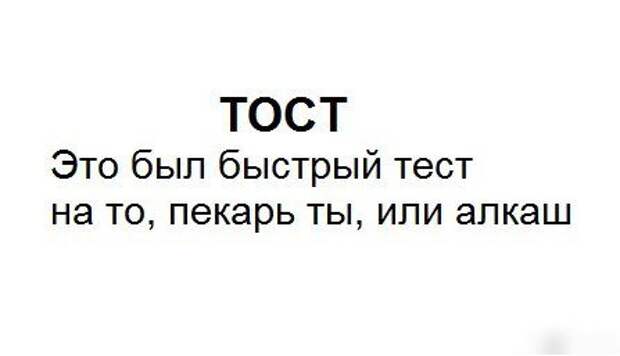 Прикольные фото и жить как то веселей.