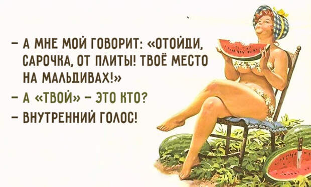 мудрость жизни по-одесски 