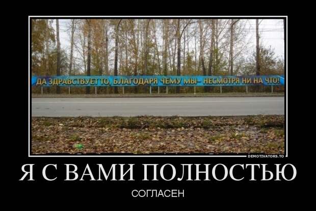 Демотиваторы демотиваторы