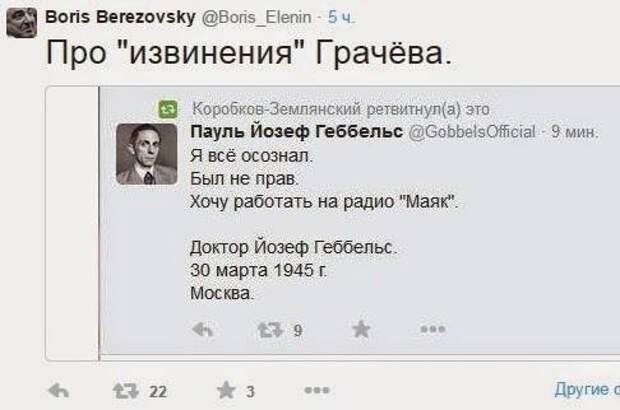 Александр Роджерс: Возмездие должно быть неотвратимым Александр Роджерс: Возмездие должно быть неотвратимым