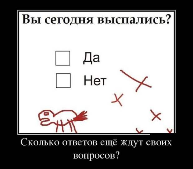 Демотиваторы демотиваторы, прикол, смех, юмор