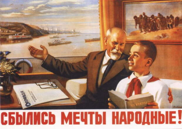 История пенсий в России и СССР