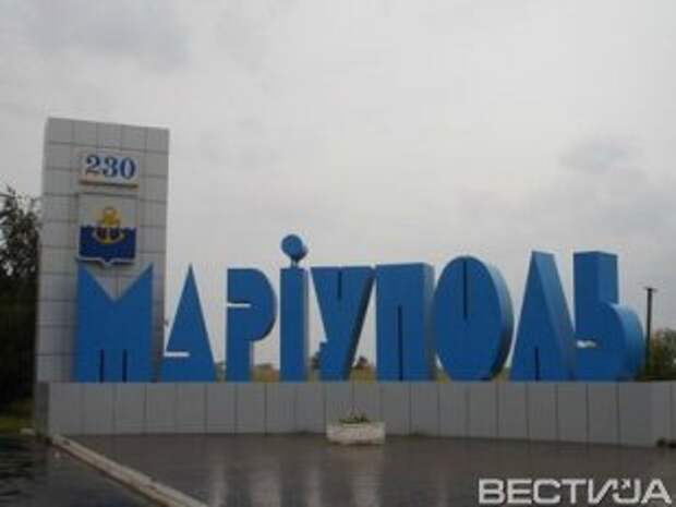 Ситуация в Мариуполе напряженная, но контролируемая Ситуация в Мариуполе напряженная, но контролируемая