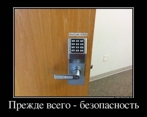 Немного свежих демотиваторов (11 шт)