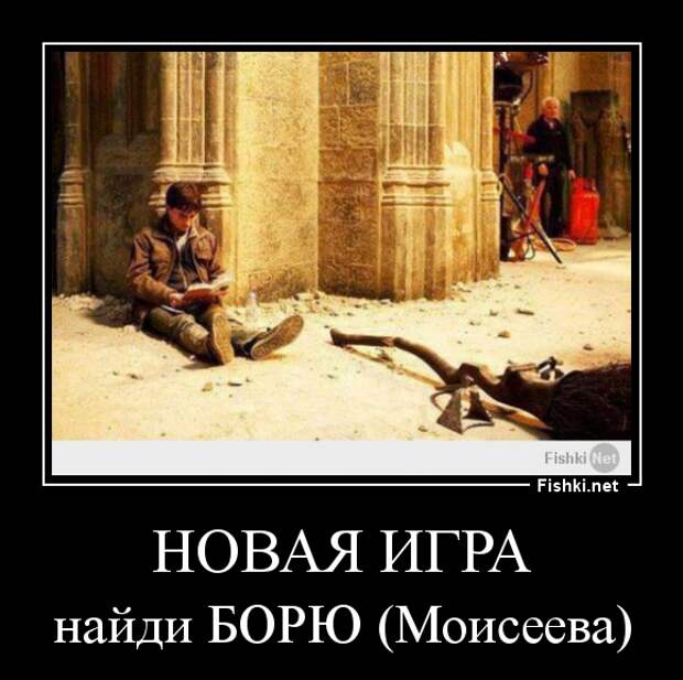 Демотиваторы демотиваторы, картинки, приколы