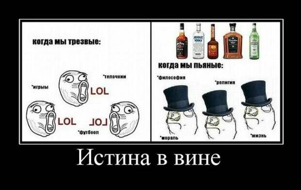 Демотиваторы (30 фото)
