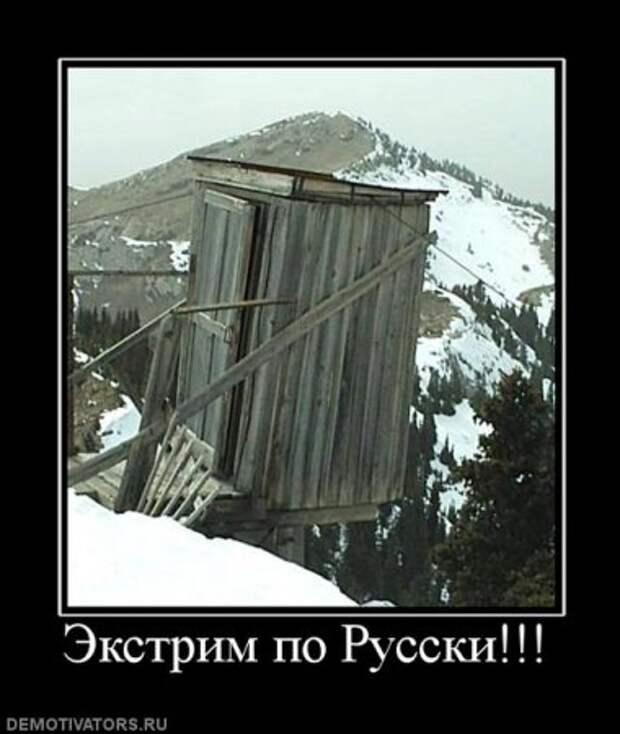 Демки веселящие
