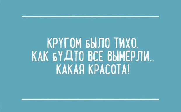 Перлы из школьных сочинений (15 картинок)