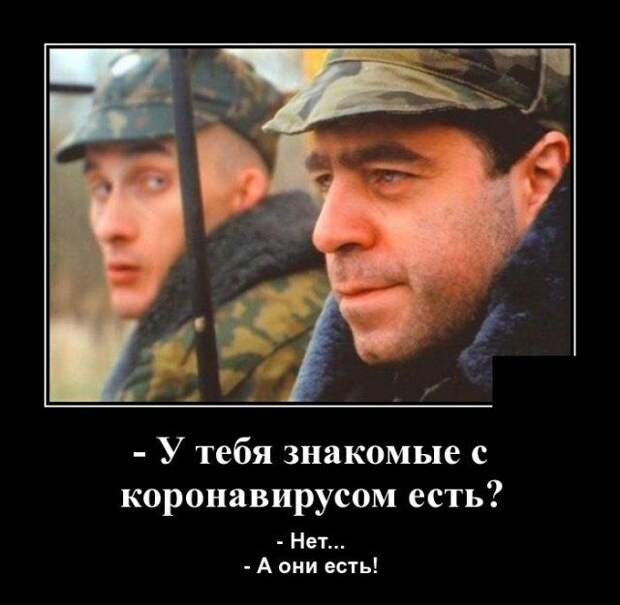 demotivatory-demotivator-smeshnye-demotivatory-demotivator-so-smyslom