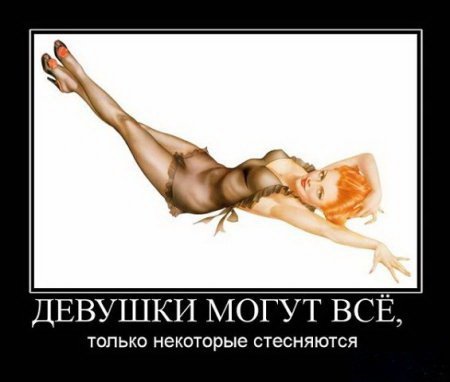 Демотиваторы есть и на серьезные темы.