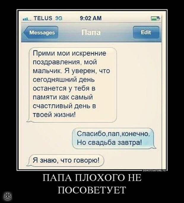 У каждого своя Олимпиада 12